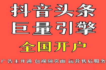 提升转化率的信息流广告优化全攻略及案例解析