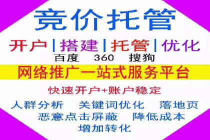 信息流优化师如何运用算法提升广告效果