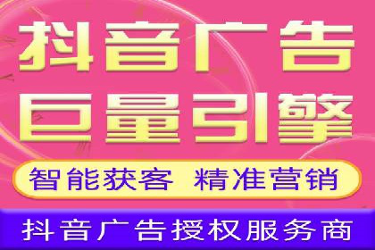 竞价广告平台端口开户的实战经验